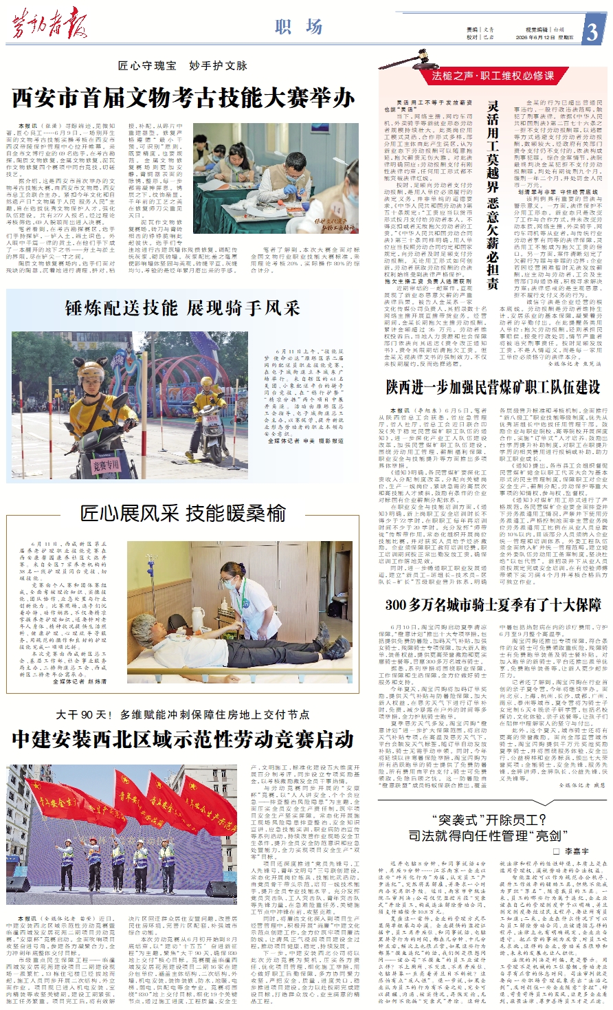 原图