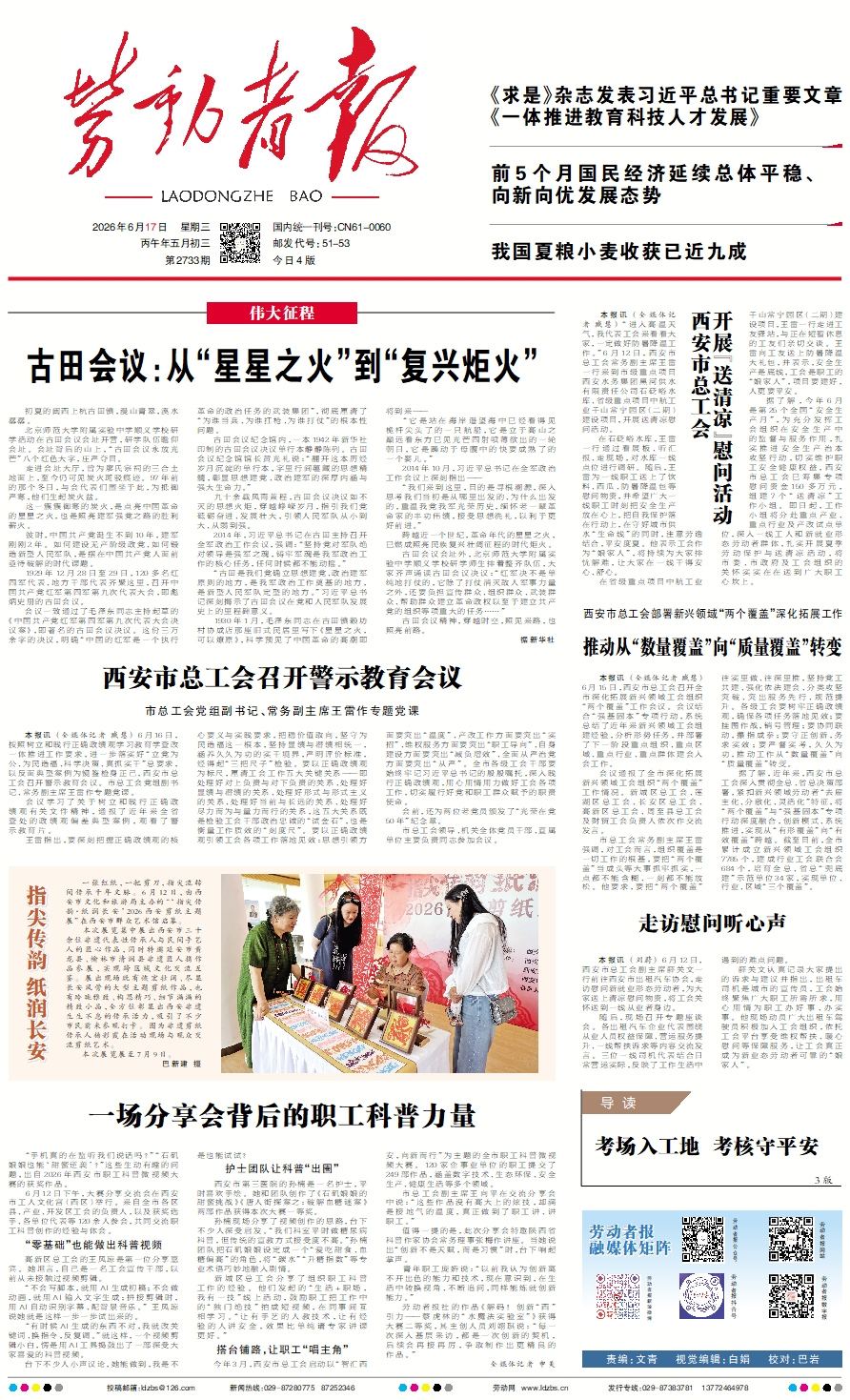 原图