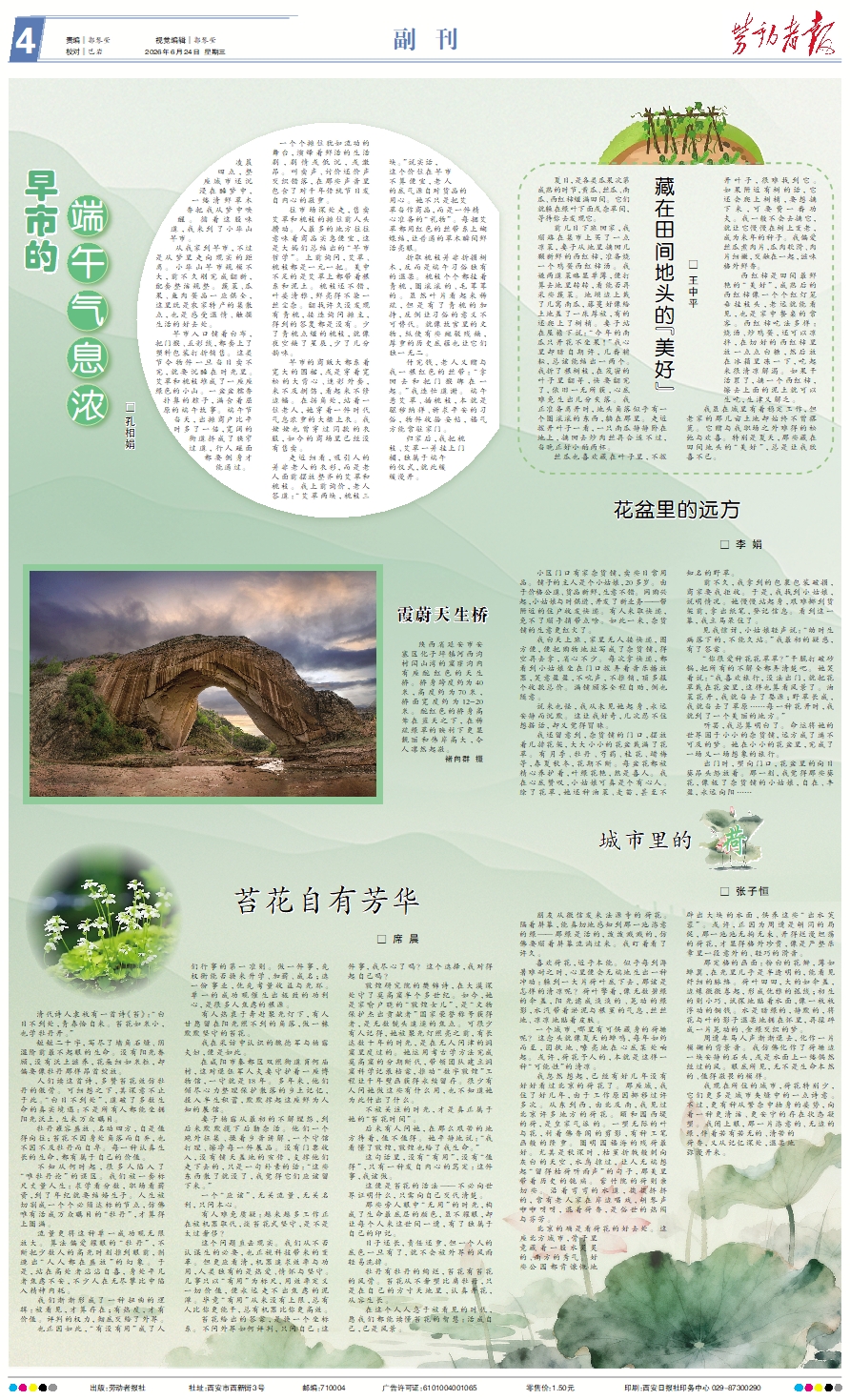 原图