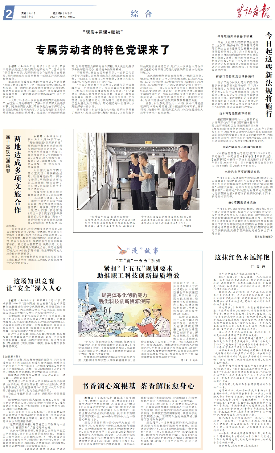 原图
