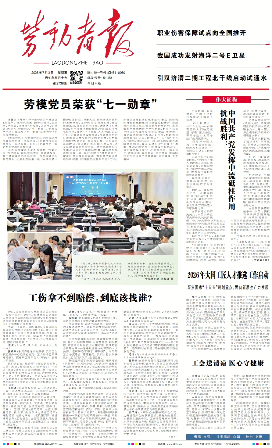 原图