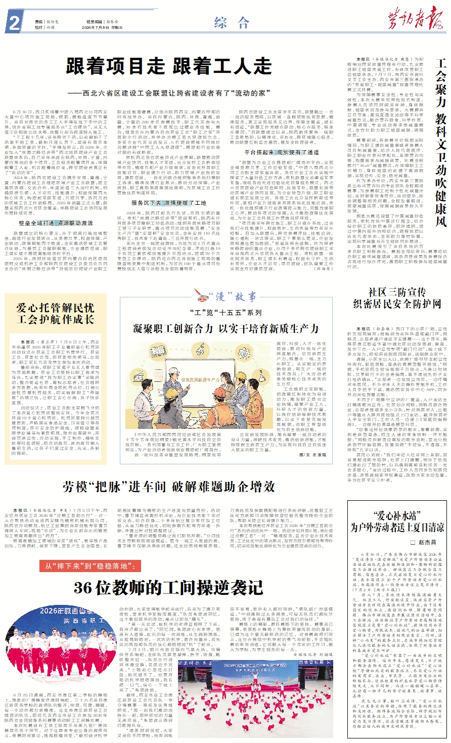 原图
