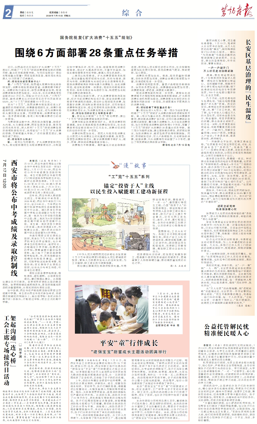 原图
