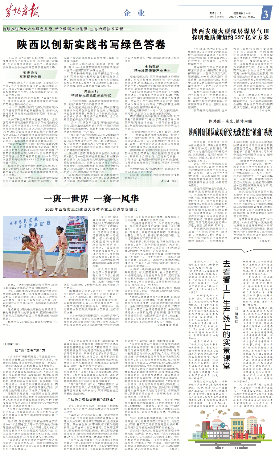 原图