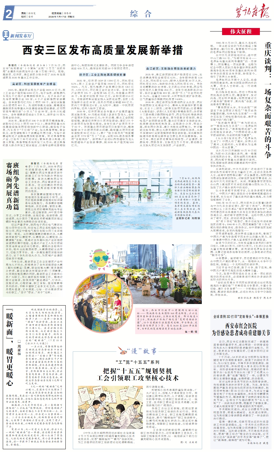 原图