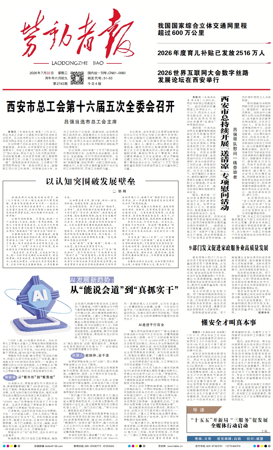 原图