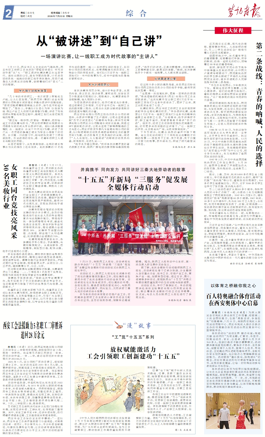 原图