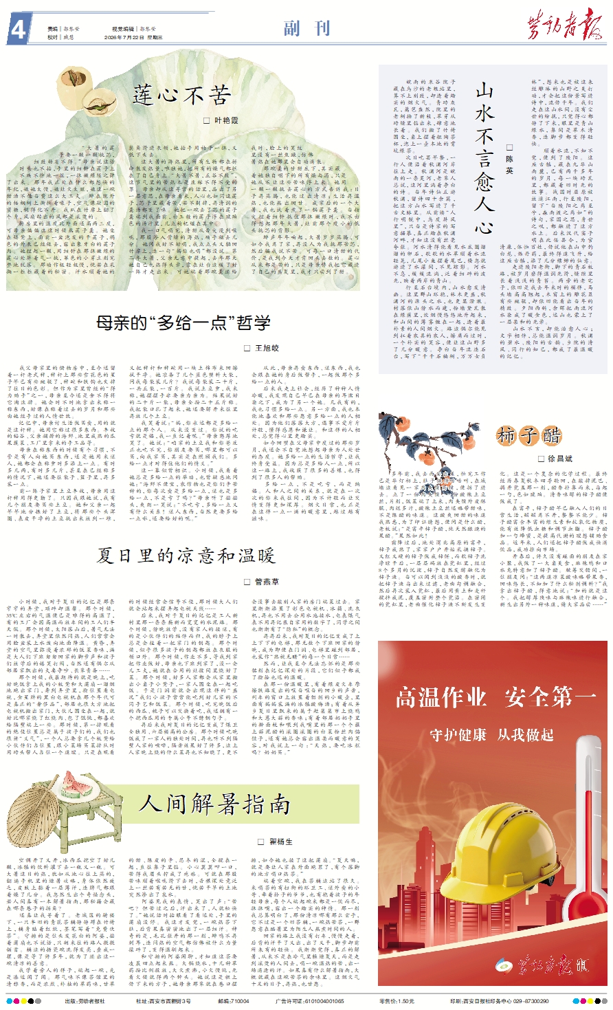 原图