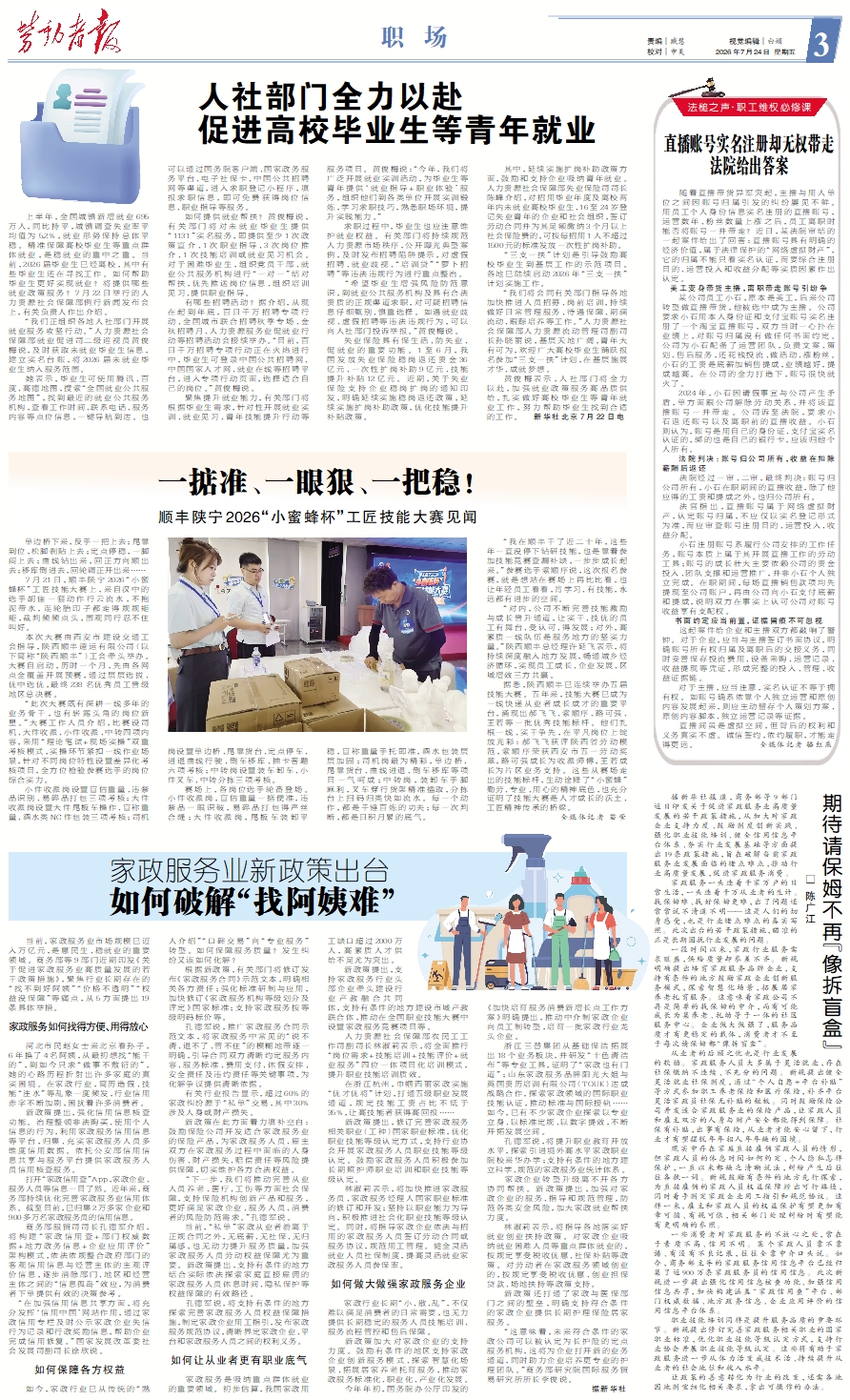 原图