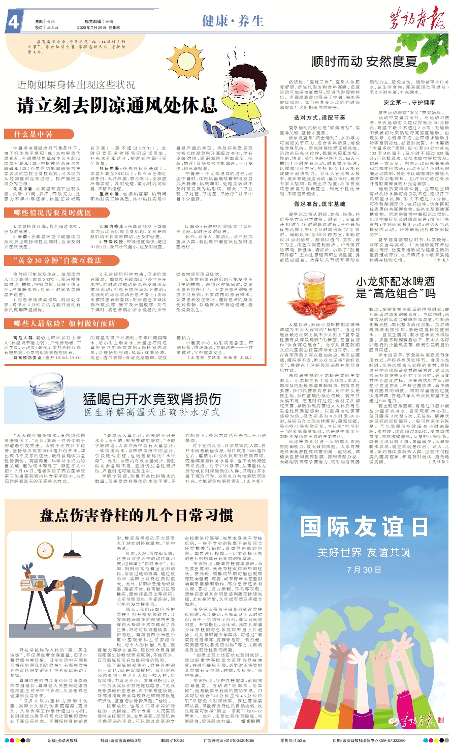 原图