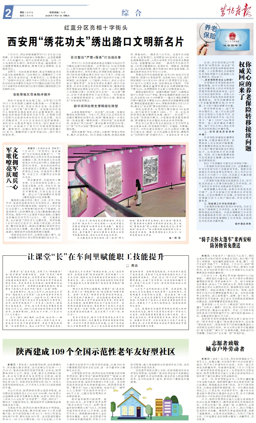 原图