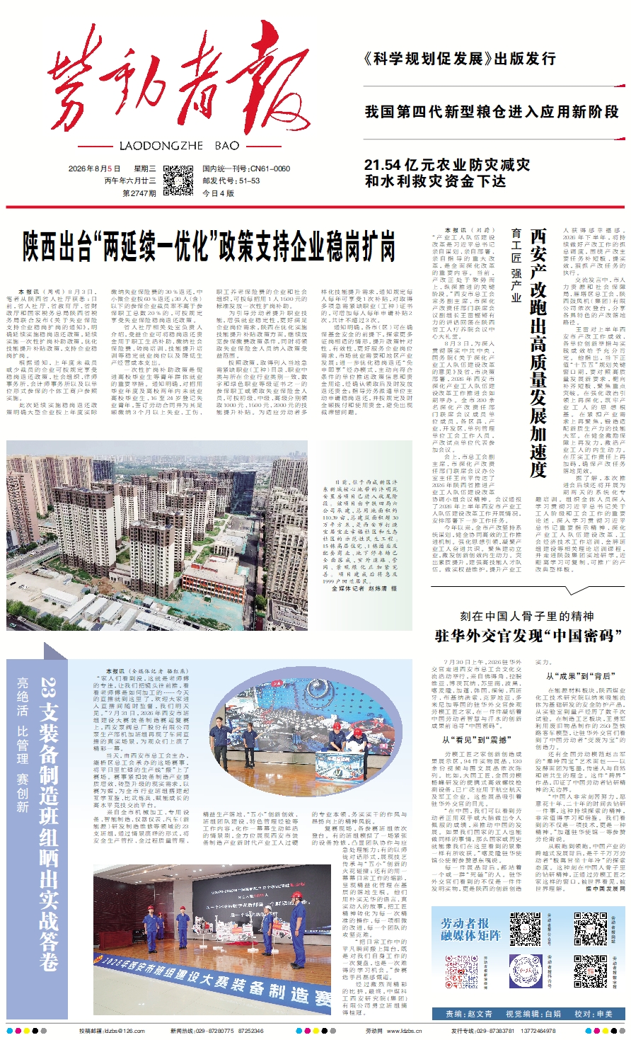 原图