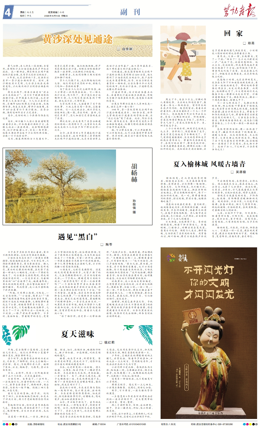 原图