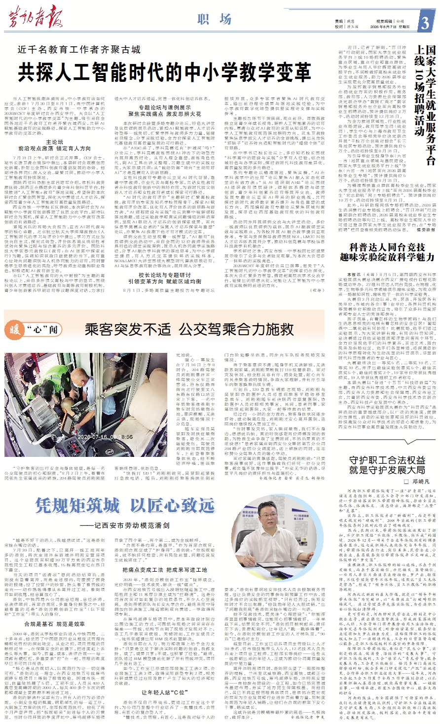 原图