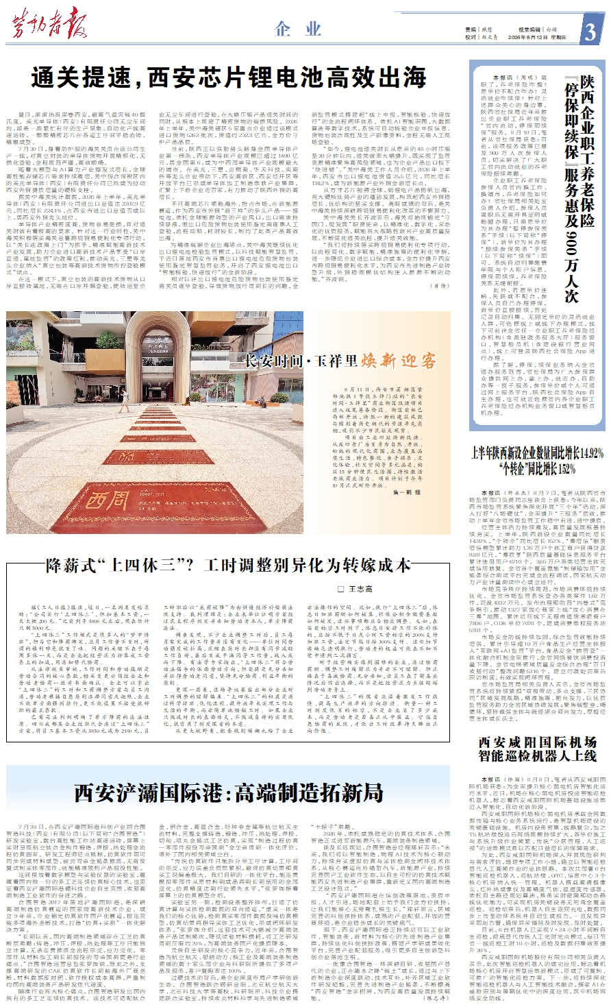 原图