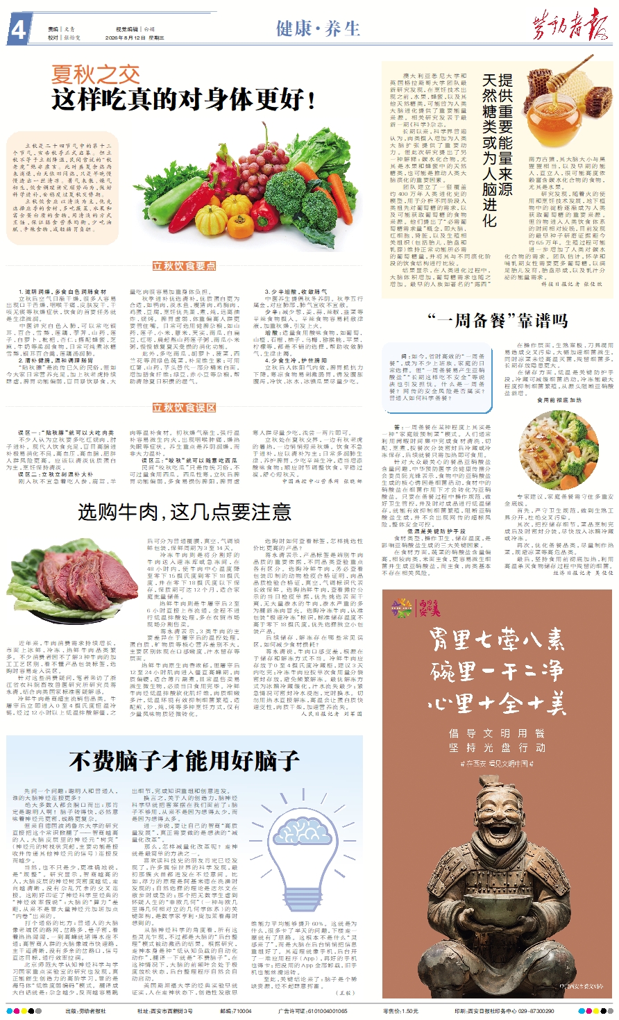 原图