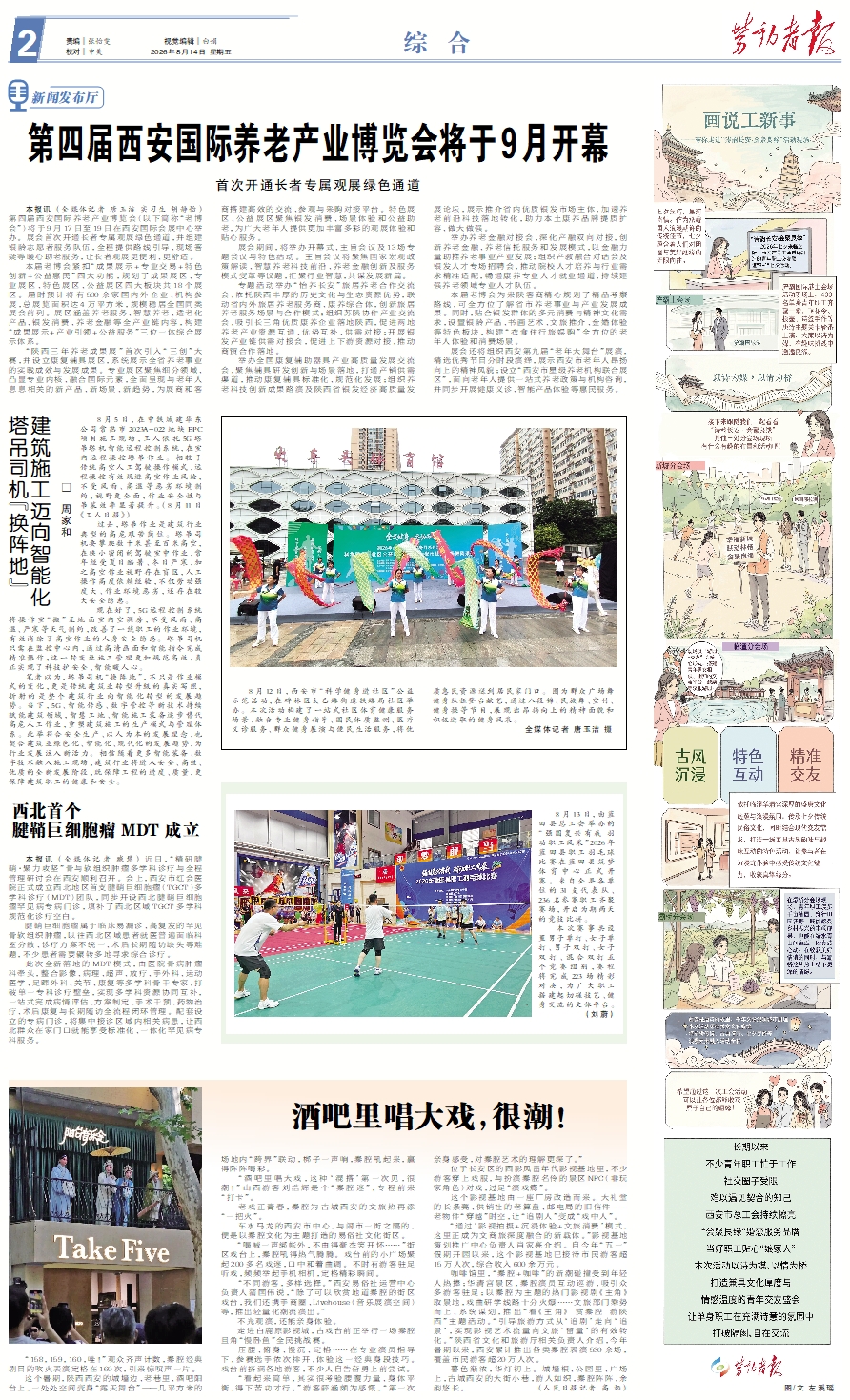 原图