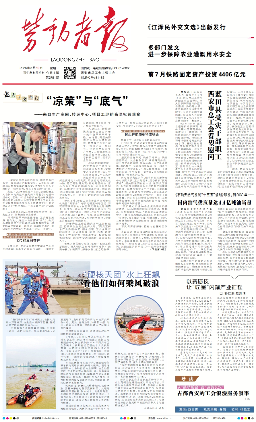 原图