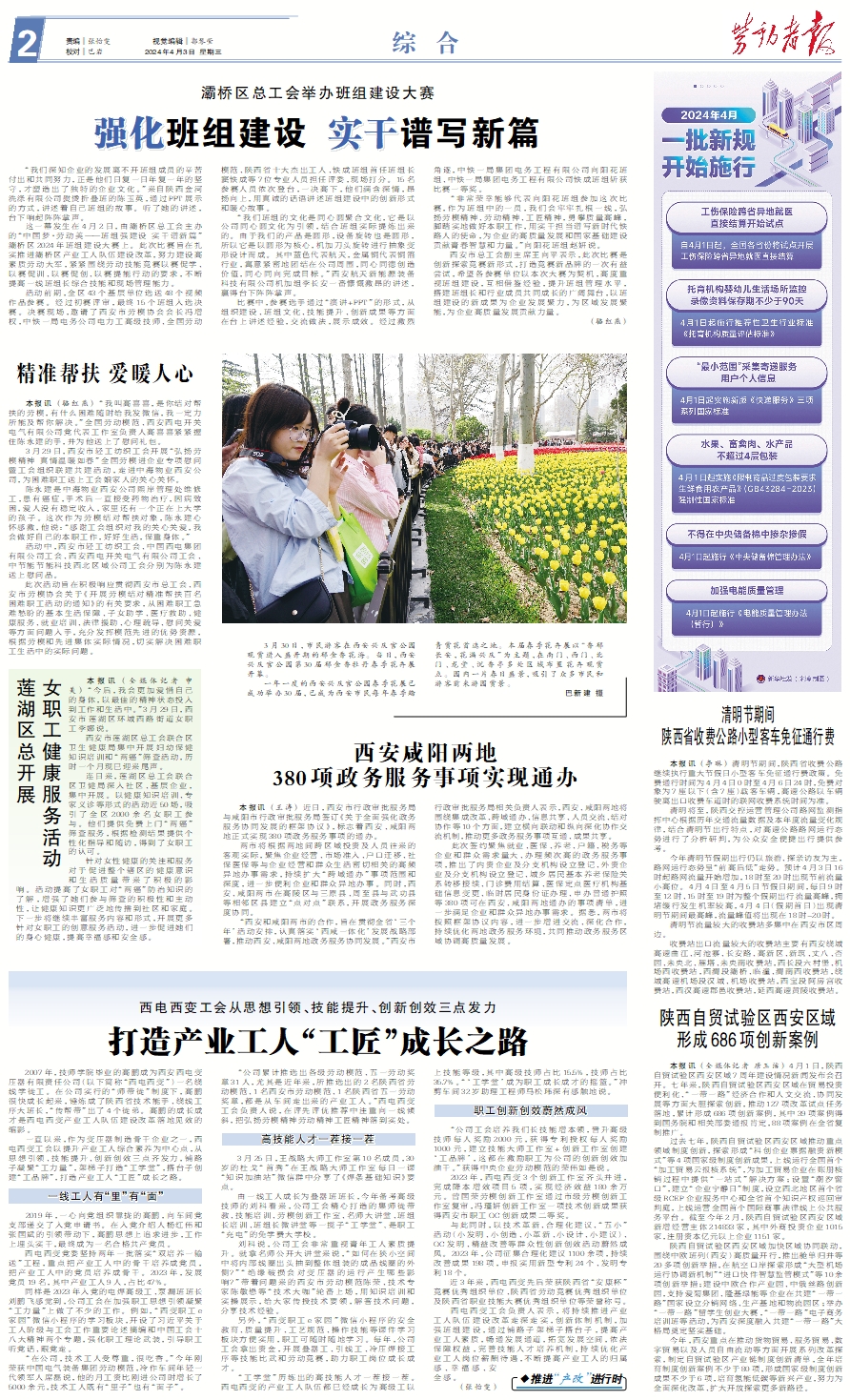 原图