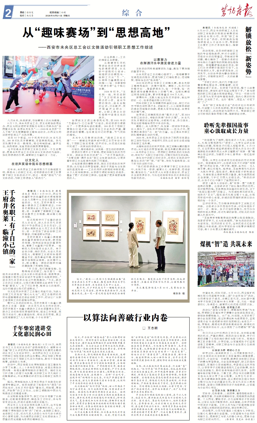 原图
