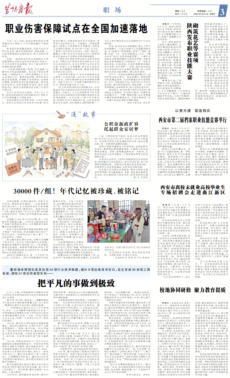 原图