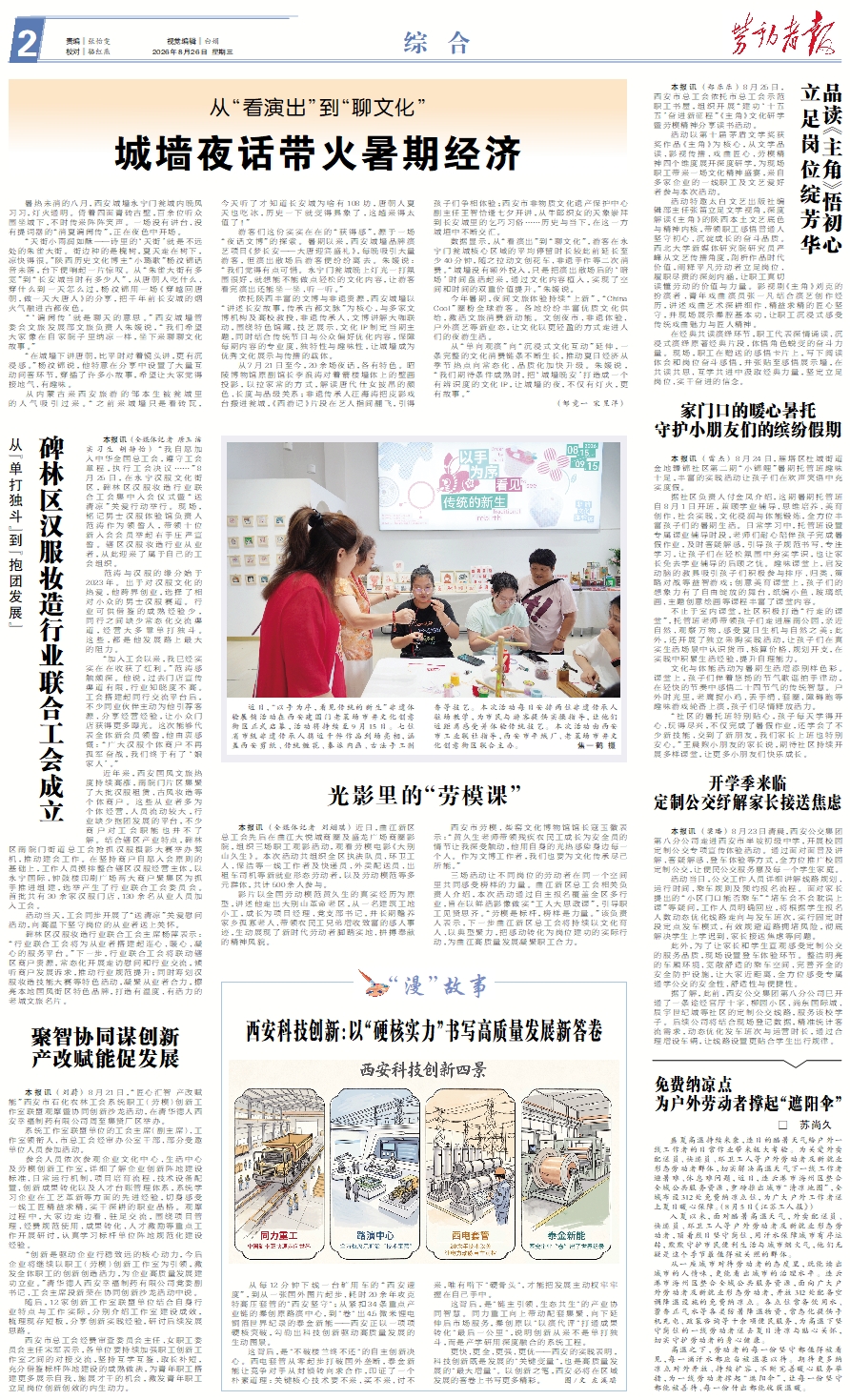 原图