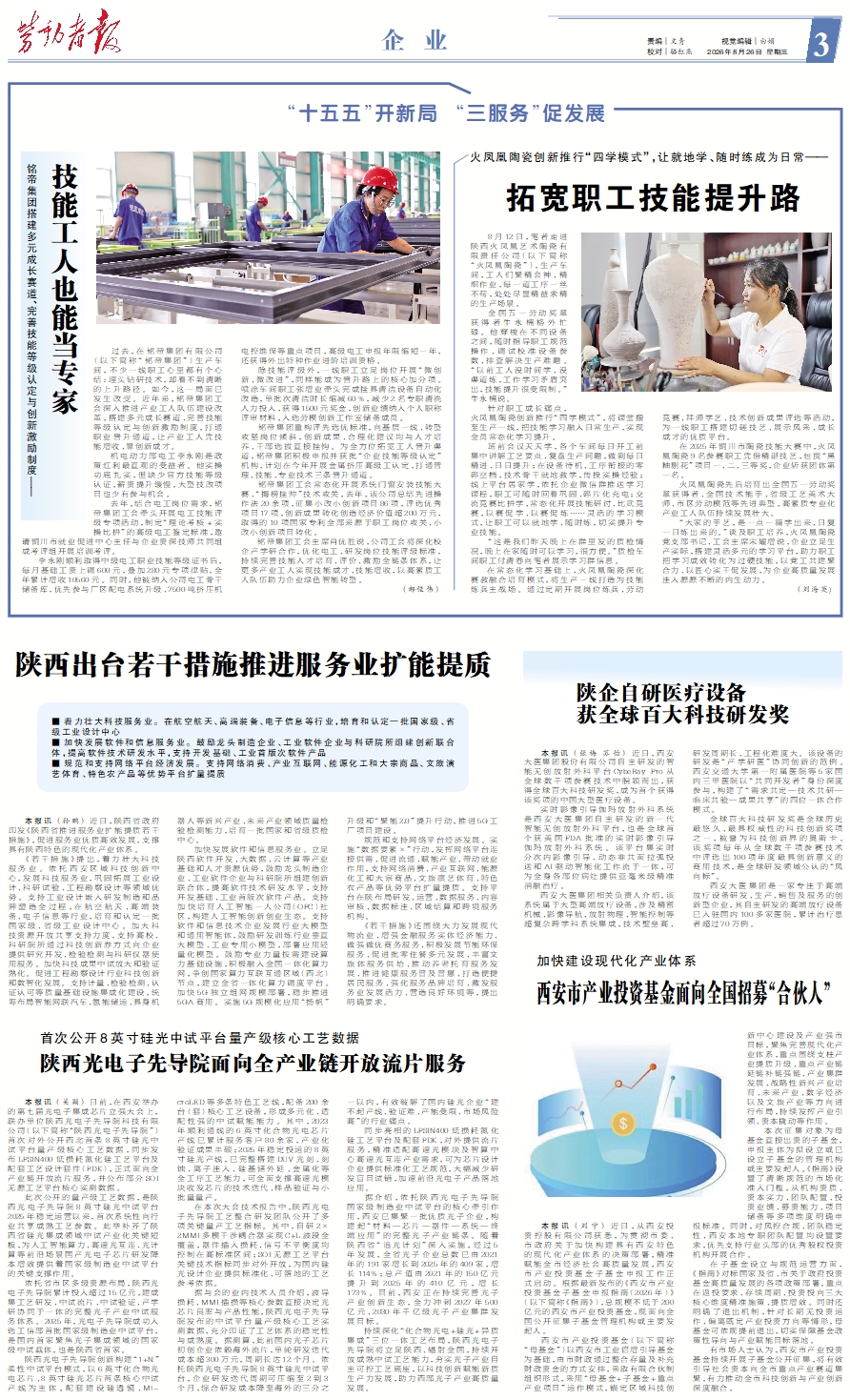原图