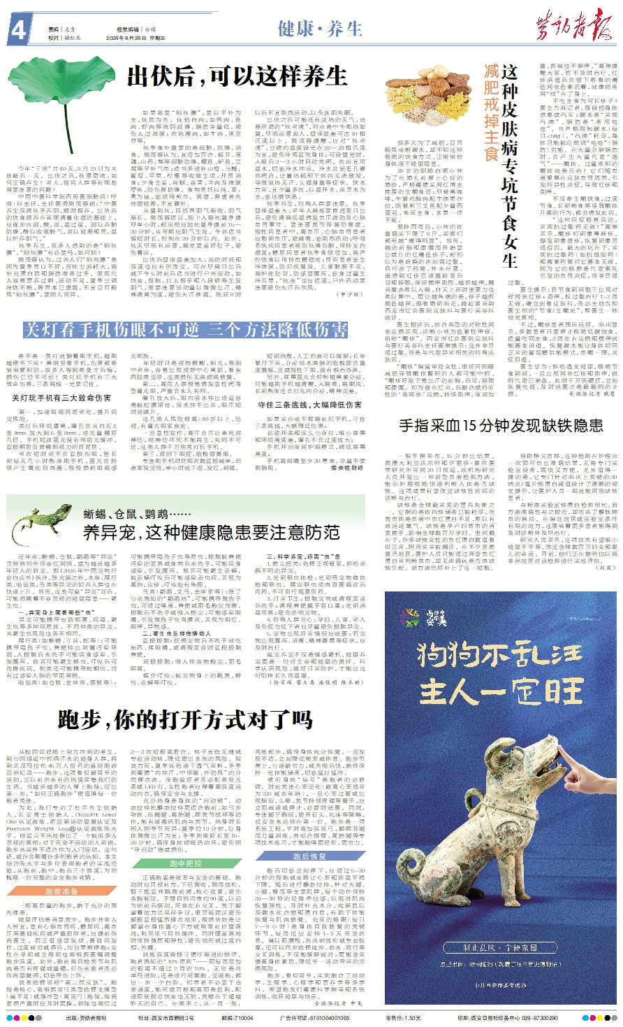 原图
