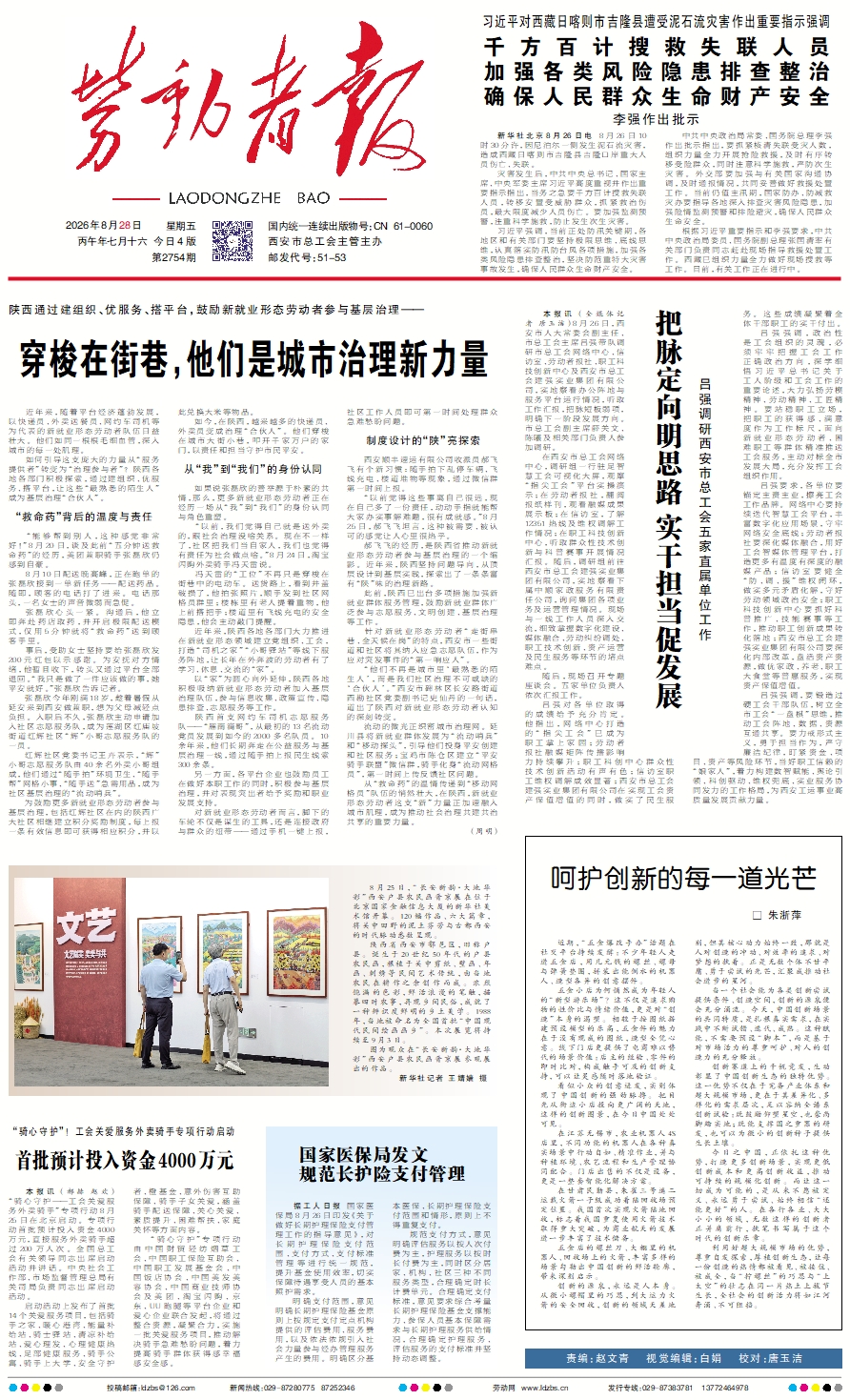 原图