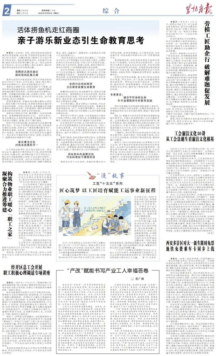 原图