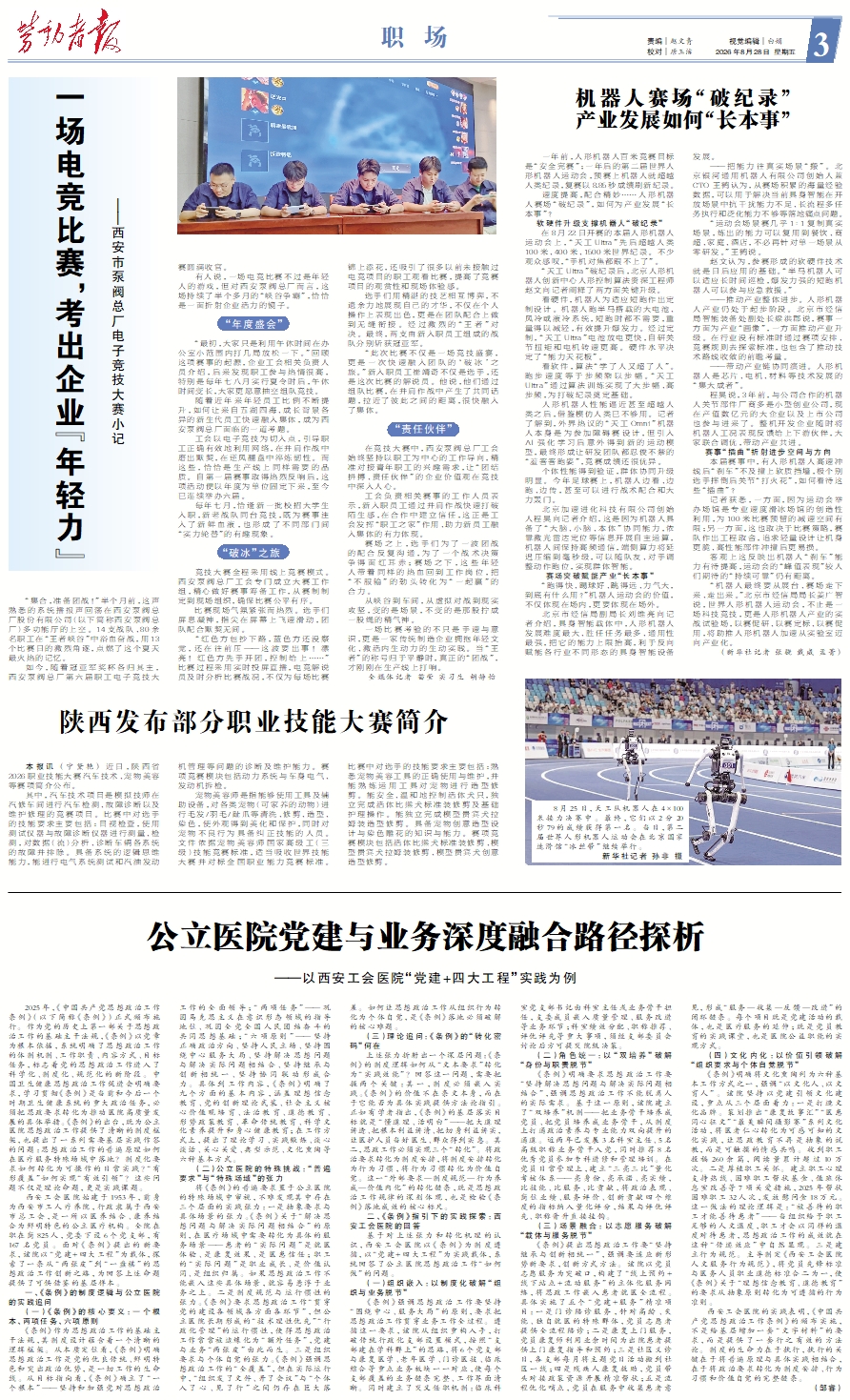 原图