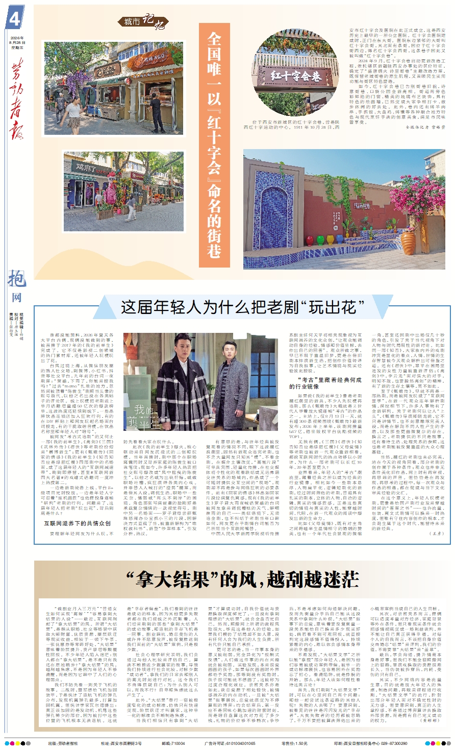 原图