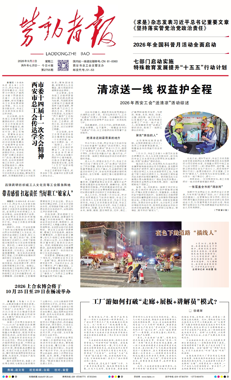 原图