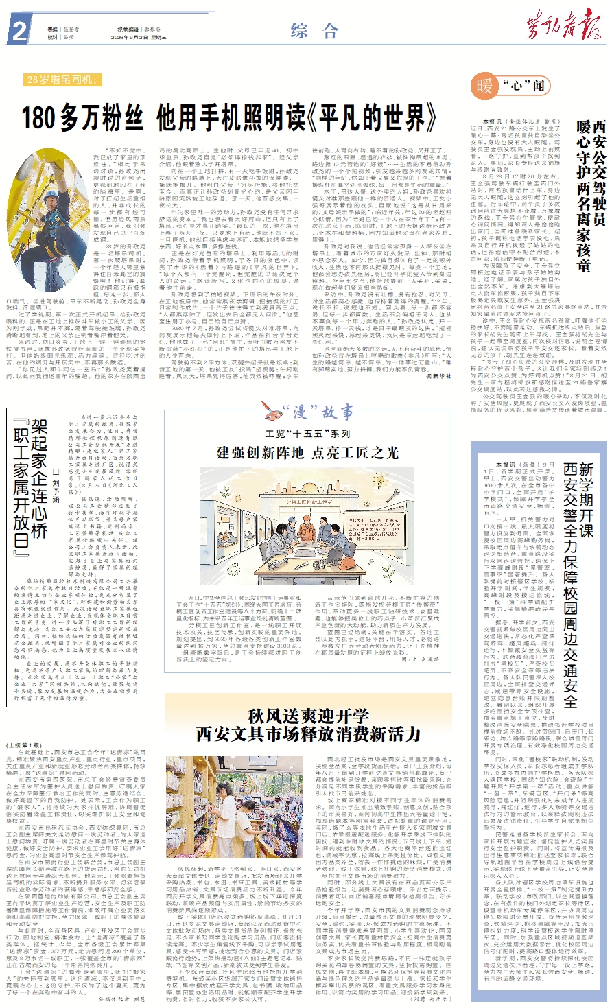 原图