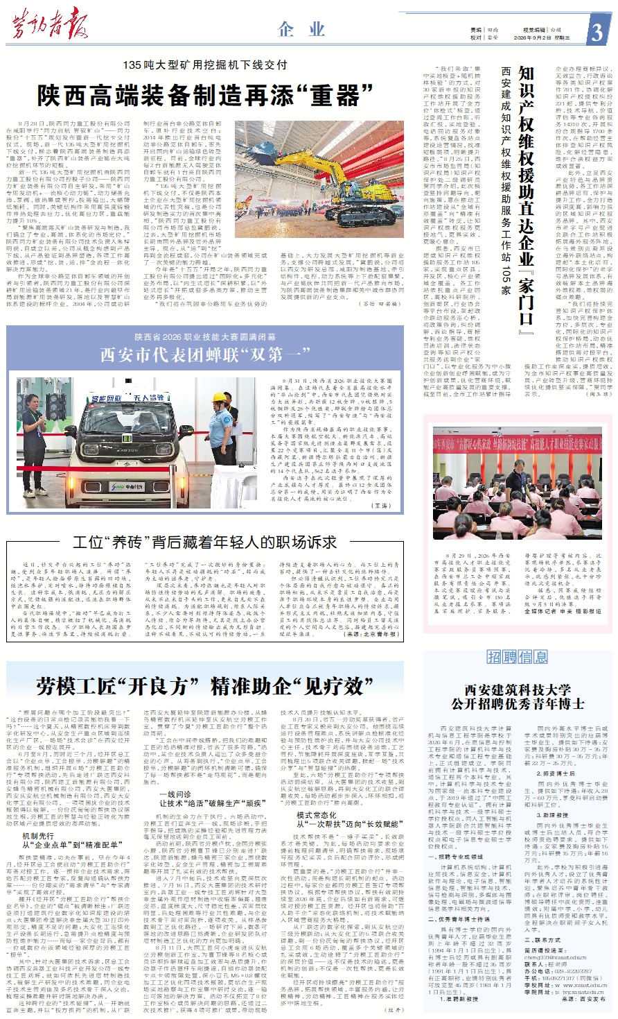 原图