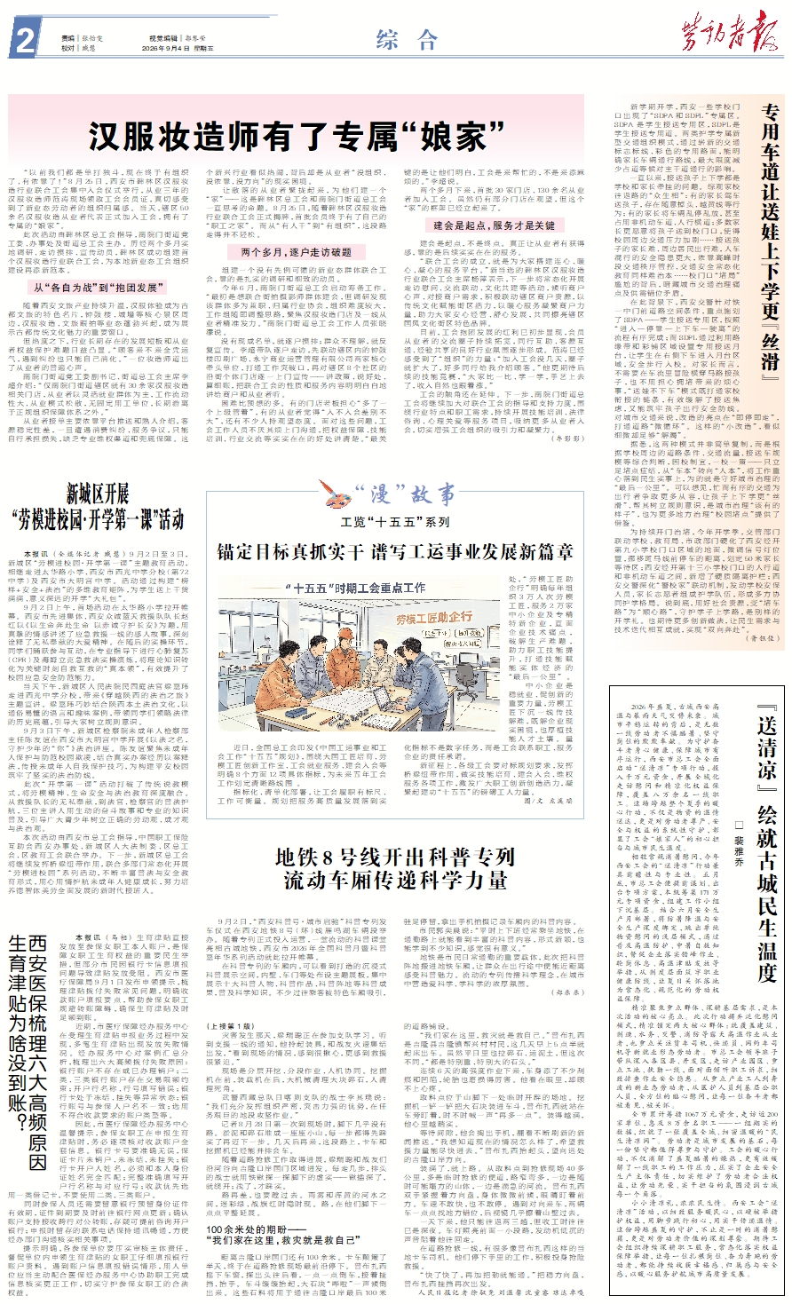 原图