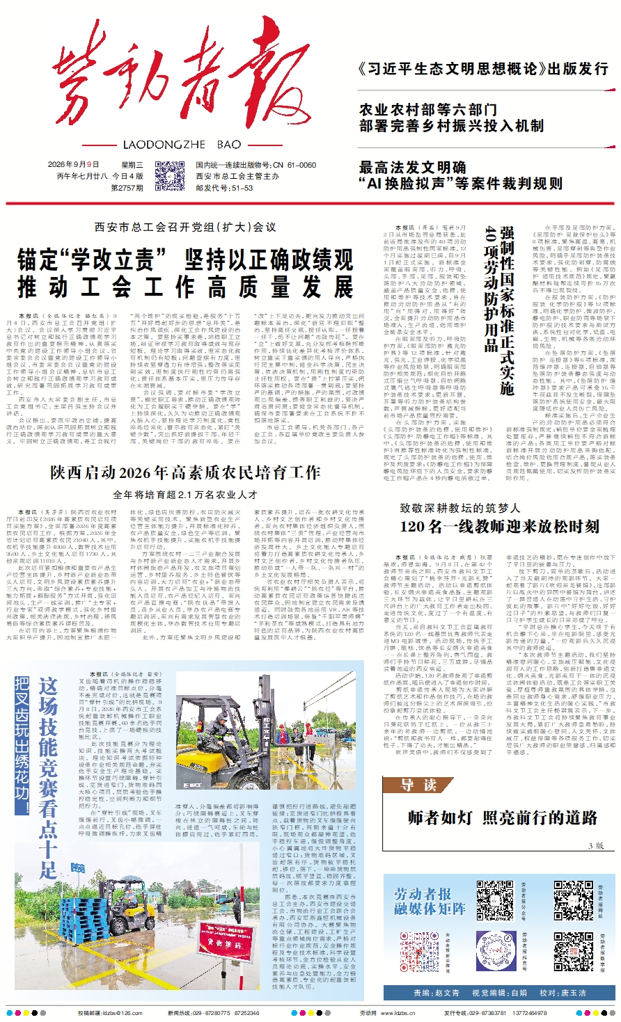 原图