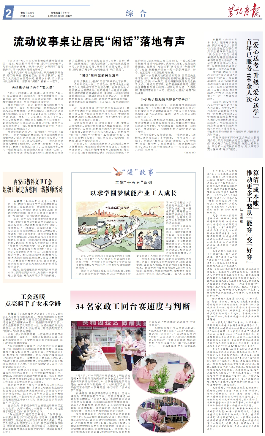 原图