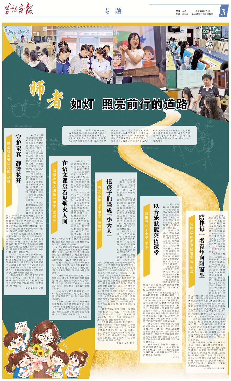 原图