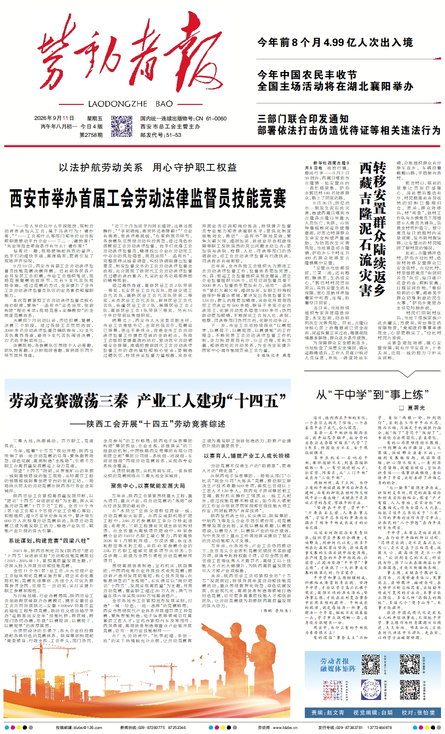 原图