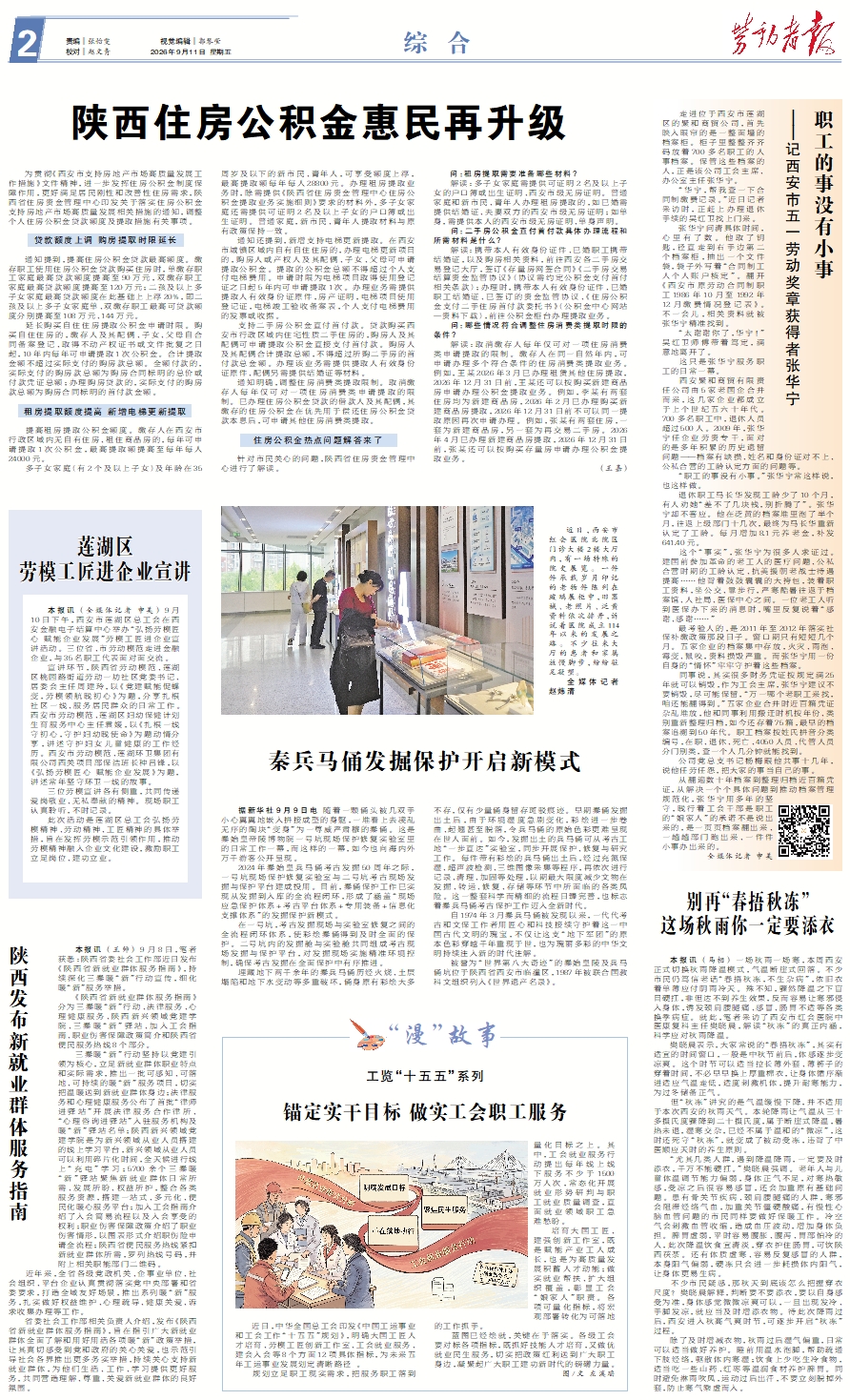 原图