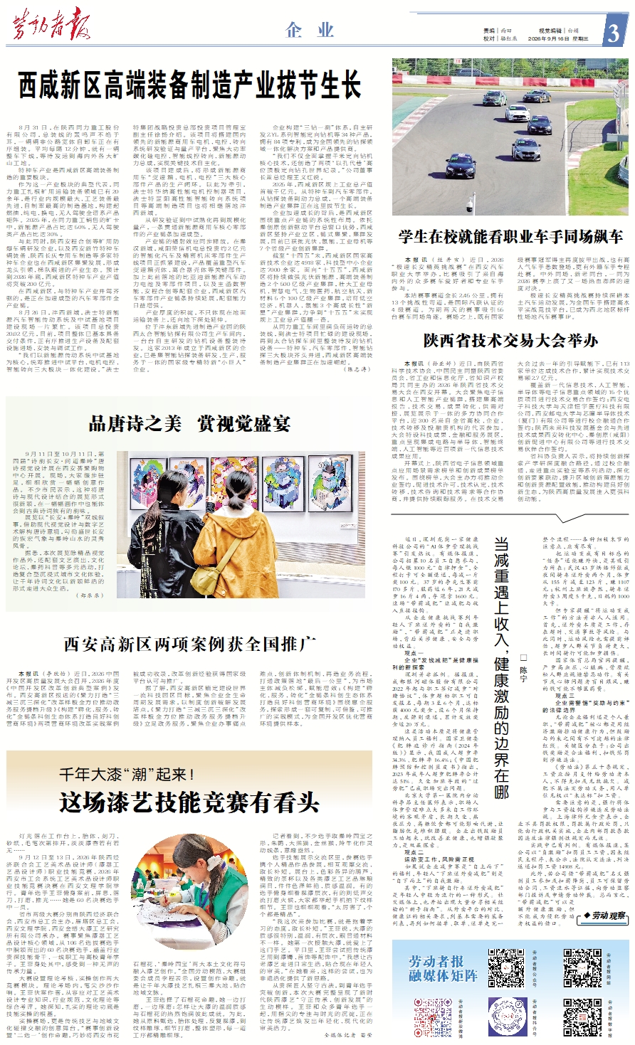 原图