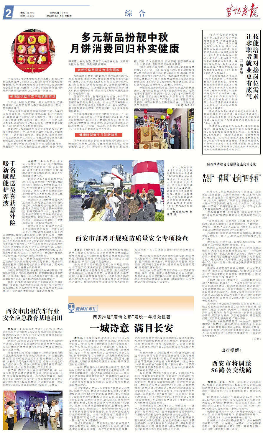 原图