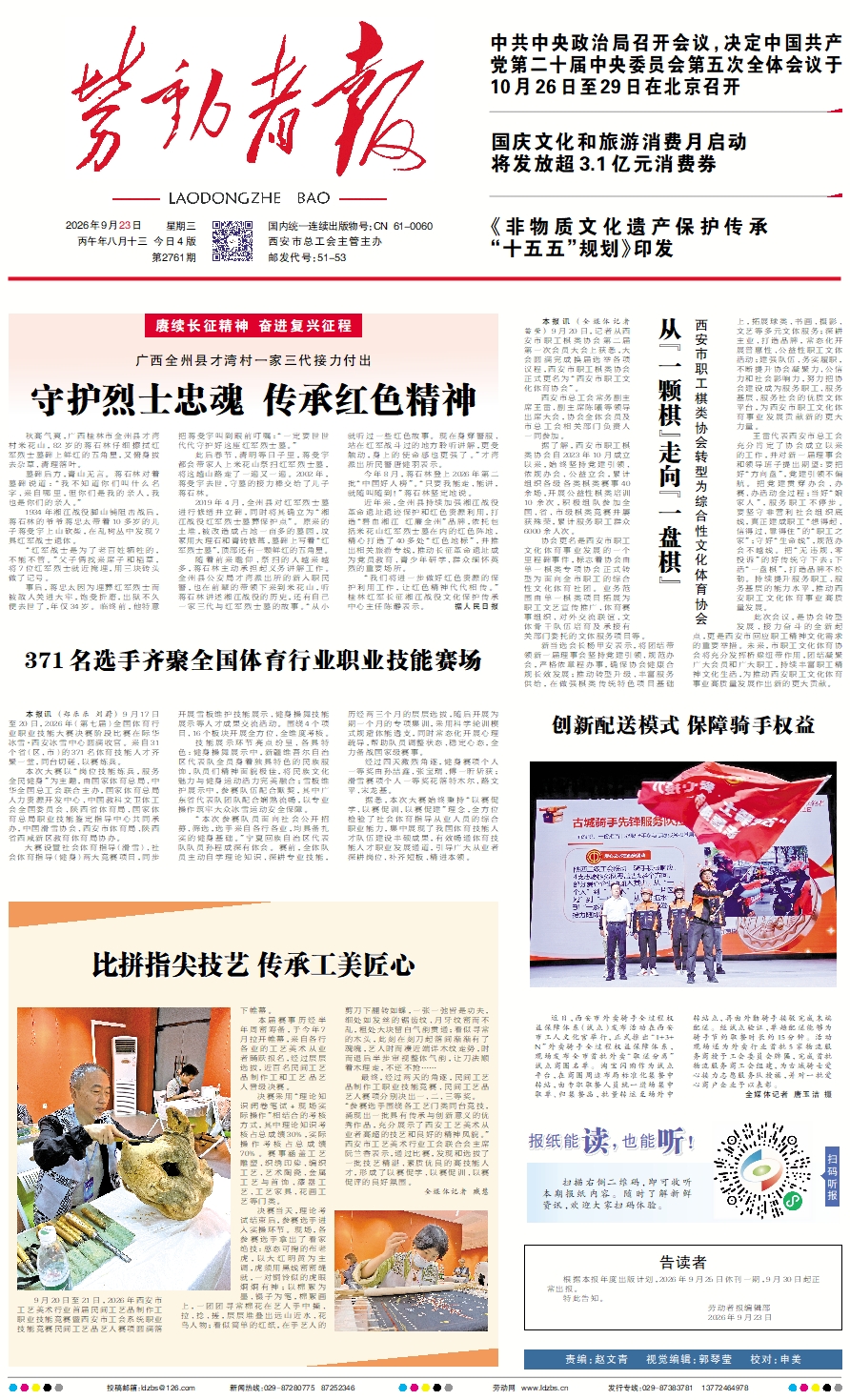 原图