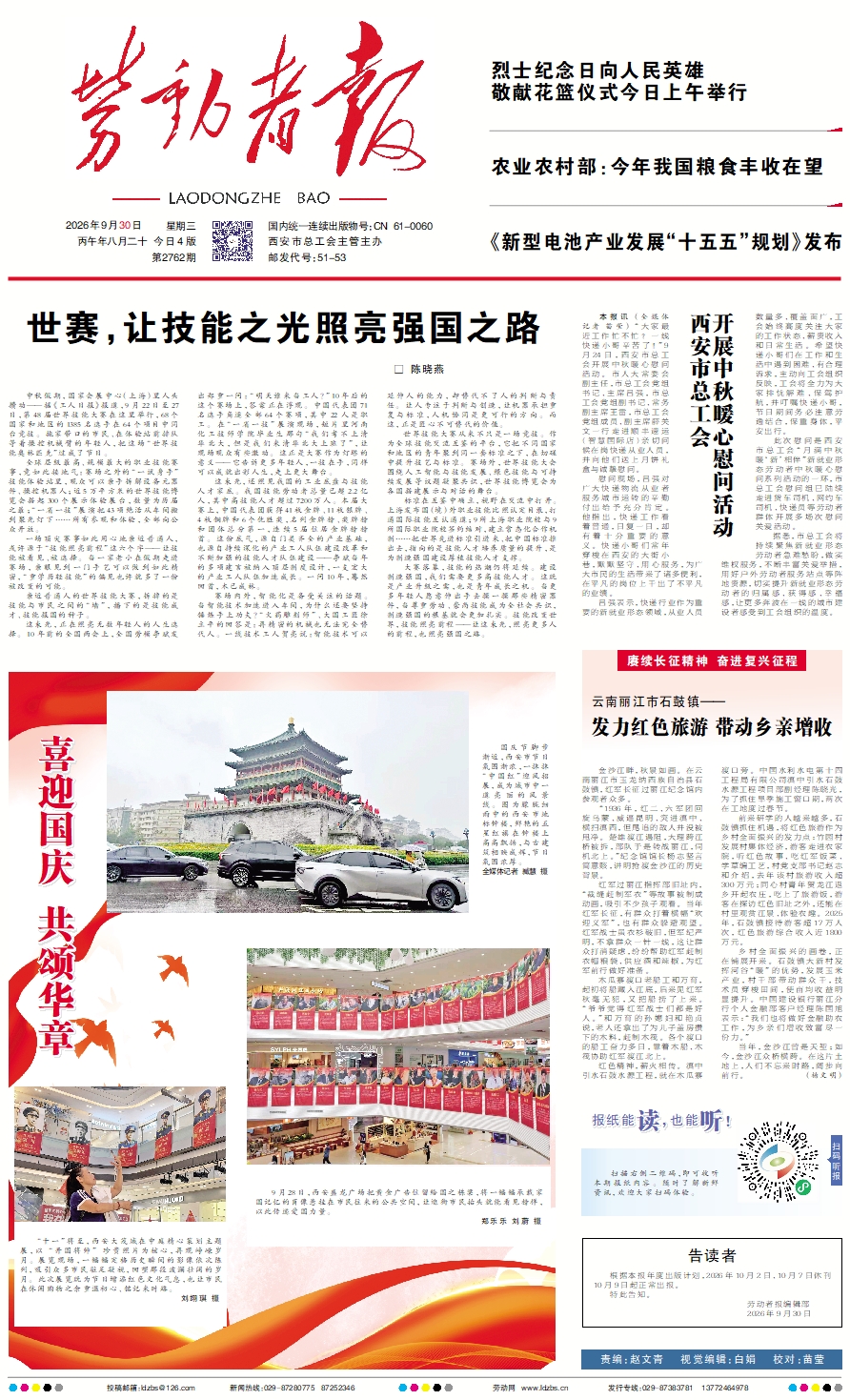原图