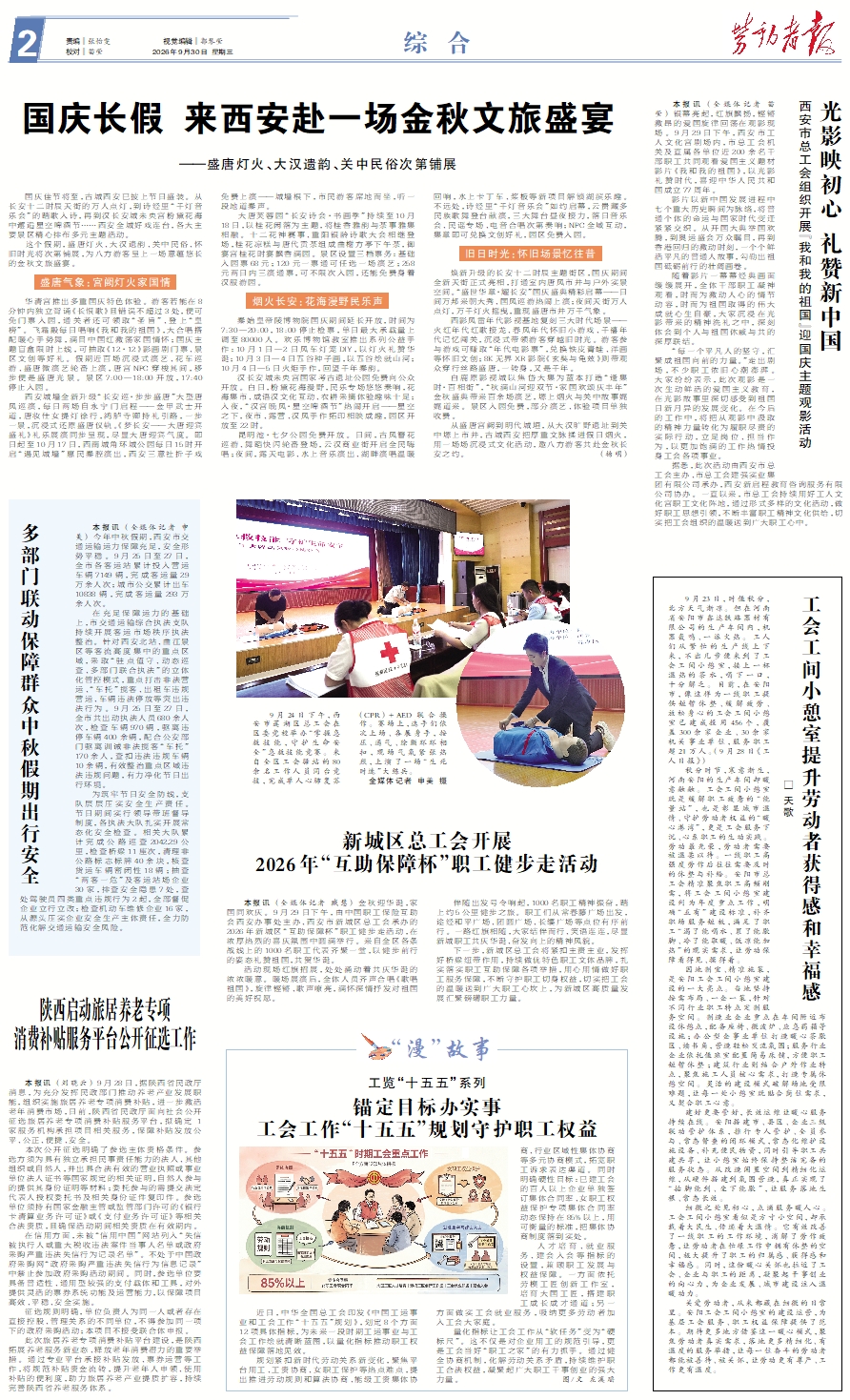 原图