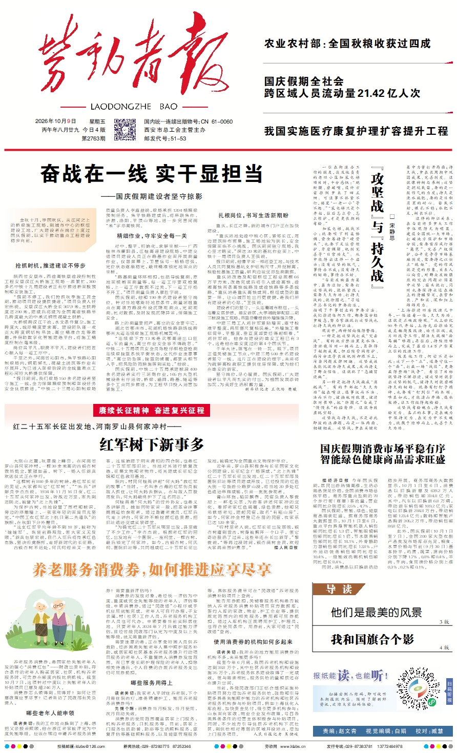 原图