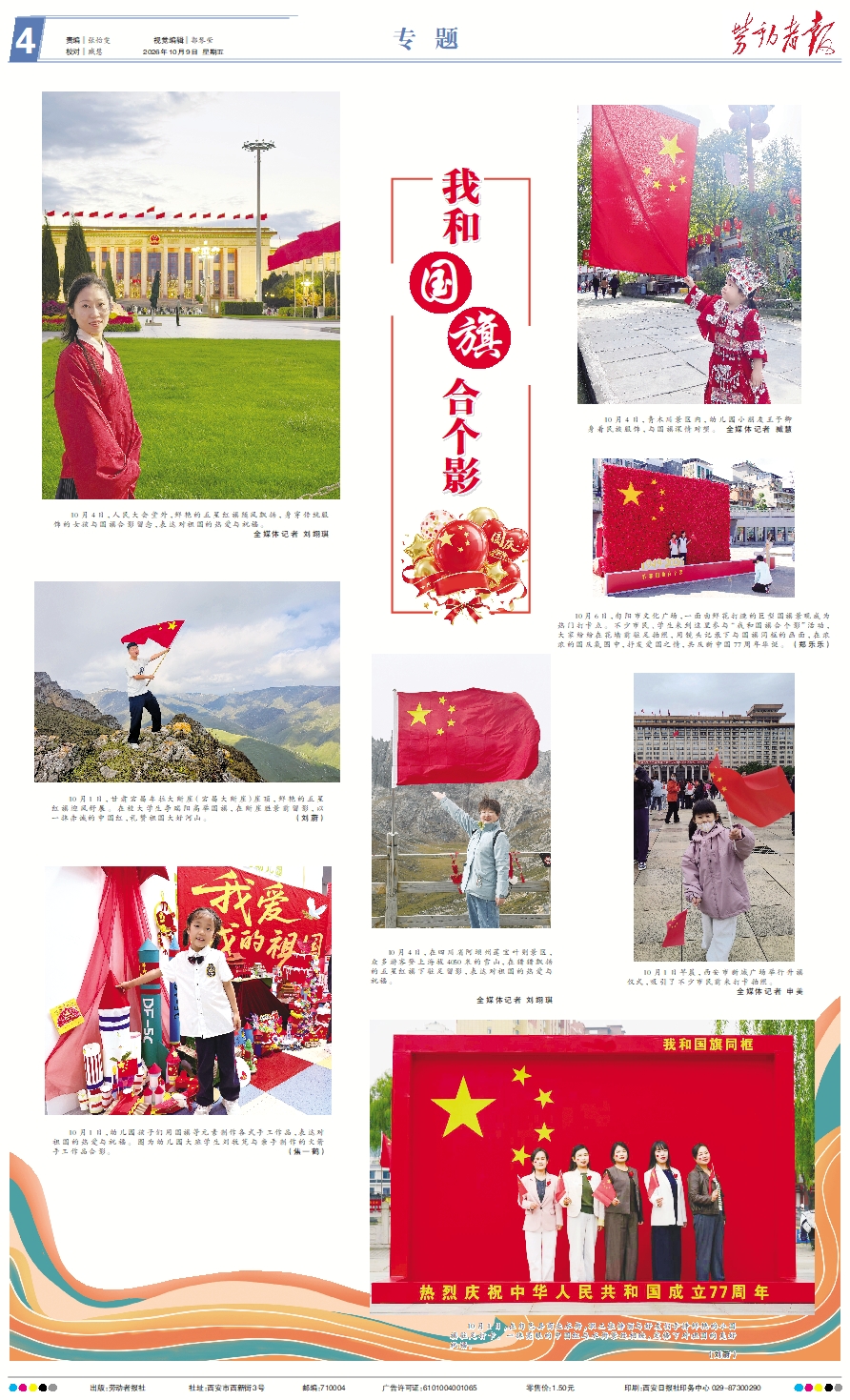原图
