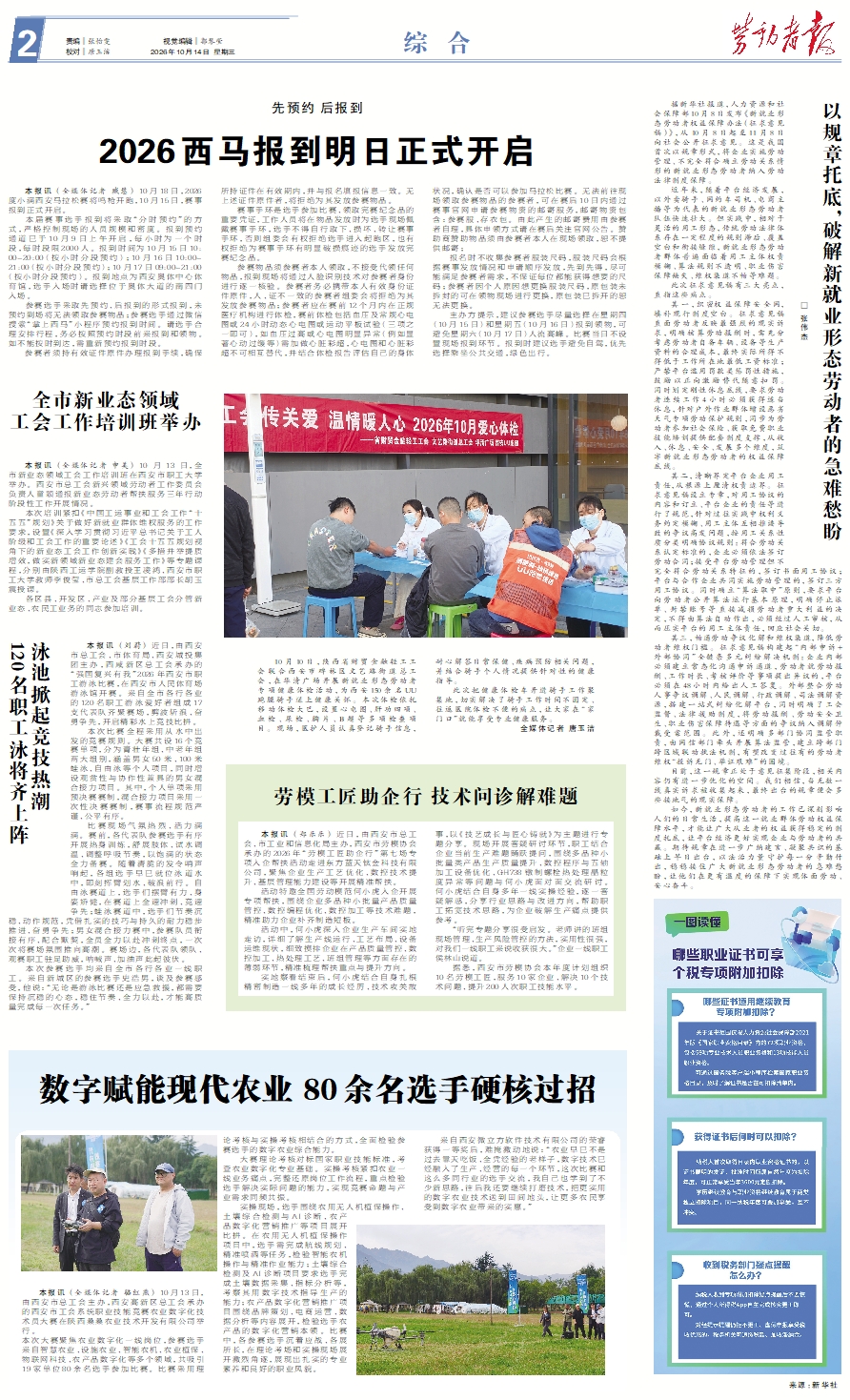 原图