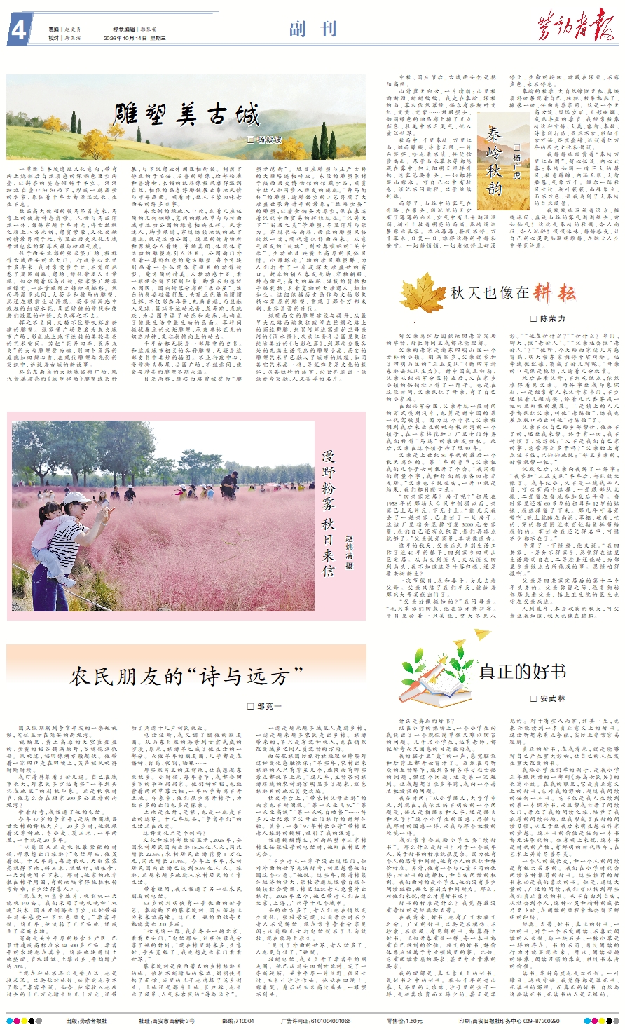 原图